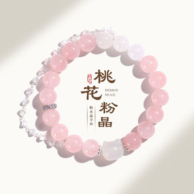 Agate Rose Quartz Bracelets Pink Quartz Bracelet Natural Stone Beaded Bracelets Handmade Stretch Gemstone Bracelet Agate Healing Crystal Bracelet Healing Jewelry Gifts For Women Girls