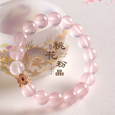 Agate Rose Quartz Bracelets Pink Quartz Bracelet Natural Stone Beaded Bracelets Handmade Stretch Gemstone Bracelet Agate Healing Crystal Bracelet Healing Jewelry Gifts For Women Girls