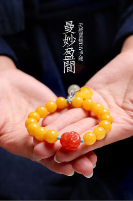 Amber Charm Elastic Natural Gemstone Natural Water Purification Amber Beeswax Hand String Beeswax Amber Round Bead Flower Perdo Circle Couple Bracelet