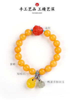 Amber Charm Elastic Natural Gemstone Natural Water Purification Amber Beeswax Hand String Beeswax Amber Round Bead Flower Perdo Circle Couple Bracelet