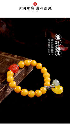 Amber Charm Elastic Natural Gemstone Natural Water Purification Amber Beeswax Hand String Beeswax Amber Round Bead Flower Perdo Circle Couple Bracelet