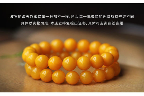 Jewellery Beeswax Amber Blood Pearl Bracelet Trend New Design Amber Stone Handmade Rosary Beads-66 Acrylic Muslim Prayer Beaded Bracelets Tesbih Islamic Tasbeeh Gift Unisex