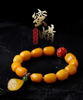 Jewellery Beeswax Amber Blood Pearl Bracelet Trend New Design Amber Stone Handmade Rosary Beads-66 Acrylic Muslim Prayer Beaded Bracelets Tesbih Islamic Tasbeeh Gift Unisex