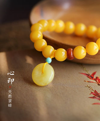 Jewellery Beeswax Amber Blood Pearl Bracelet Trend New Design Amber Stone Handmade Rosary Beads-66 Acrylic Muslim Prayer Beaded Bracelets Tesbih Islamic Tasbeeh Gift Unisex