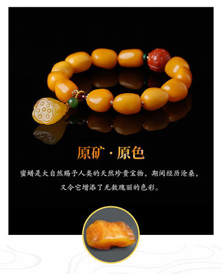 Jewellery Beeswax Amber Blood Pearl Bracelet Trend New Design Amber Stone Handmade Rosary Beads-66 Acrylic Muslim Prayer Beaded Bracelets Tesbih Islamic Tasbeeh Gift Unisex