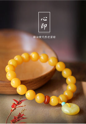 Jewellery Beeswax Amber Blood Pearl Bracelet Trend New Design Amber Stone Handmade Rosary Beads-66 Acrylic Muslim Prayer Beaded Bracelets Tesbih Islamic Tasbeeh Gift Unisex