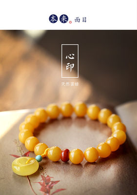 Jewellery Beeswax Amber Blood Pearl Bracelet Trend New Design Amber Stone Handmade Rosary Beads-66 Acrylic Muslim Prayer Beaded Bracelets Tesbih Islamic Tasbeeh Gift Unisex