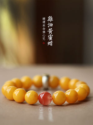 Natural Amber European Bracelet Design Yellow Amber Bracelet Amber With Stainless Steel Tassel Muslim Prayer Worship Ramadan Tesbih Bracelet Islamic Gifts Beads