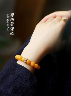 Natural Amber European Bracelet Design Yellow Amber Bracelet Amber With Stainless Steel Tassel Muslim Prayer Worship Ramadan Tesbih Bracelet Islamic Gifts Beads