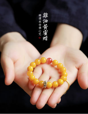 Natural Amber European Bracelet Design Yellow Amber Bracelet Amber With Stainless Steel Tassel Muslim Prayer Worship Ramadan Tesbih Bracelet Islamic Gifts Beads