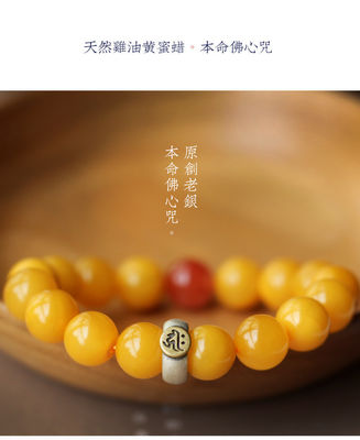Natural Amber European Bracelet Design Yellow Amber Bracelet Amber With Stainless Steel Tassel Muslim Prayer Worship Ramadan Tesbih Bracelet Islamic Gifts Beads
