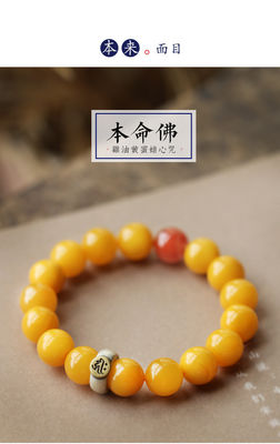 Natural Amber European Bracelet Design Yellow Amber Bracelet Amber With Stainless Steel Tassel Muslim Prayer Worship Ramadan Tesbih Bracelet Islamic Gifts Beads