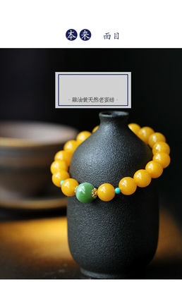 Natural Amber European Bracelet Design Yellow Amber Bracelet Amber With Stainless Steel Tassel Muslim Prayer Worship Ramadan Tesbih Bracelet Islamic Gifts Beads