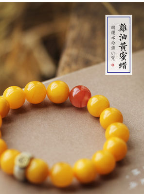 Natural Amber European Bracelet Design Yellow Amber Bracelet Amber With Stainless Steel Tassel Muslim Prayer Worship Ramadan Tesbih Bracelet Islamic Gifts Beads