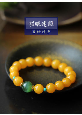Natural Amber European Bracelet Design Yellow Amber Bracelet Amber With Stainless Steel Tassel Muslim Prayer Worship Ramadan Tesbih Bracelet Islamic Gifts Beads