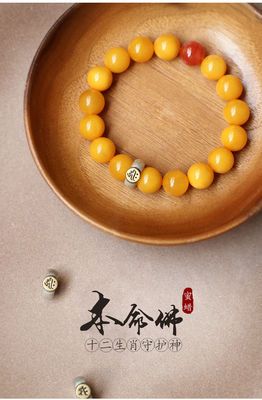 Natural Amber European Bracelet Design Yellow Amber Bracelet Amber With Stainless Steel Tassel Muslim Prayer Worship Ramadan Tesbih Bracelet Islamic Gifts Beads