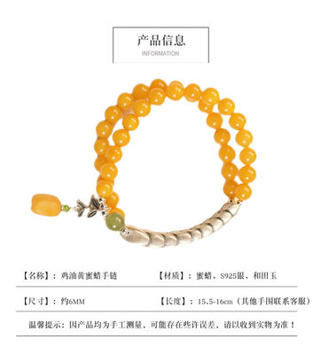 Natural Beeswax Amber Stone Bracelet for Men and Women Wholesale Natural Healing Green Dendritic Opal Bracelets Beads Loose Beads Jewelry Fengshui Bracelet As Gifts