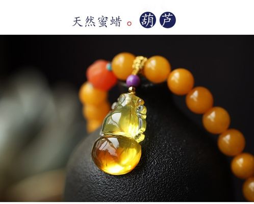 Fashion Jewelry Natural Round Bead Stone Natur Orange Yellow Amber Crystal Elastic Bracelet For Gift Bracelet Amber Tasbih Muslim Islamic Rosary Prayer Bead Natural Stone Muslim Rosary