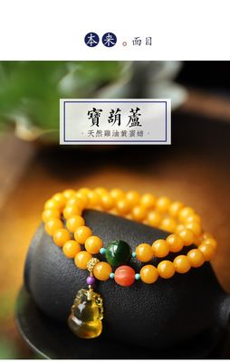 Fashion Jewelry Natural Round Bead Stone Natur Orange Yellow Amber Crystal Elastic Bracelet For Gift Bracelet Amber Tasbih Muslim Islamic Rosary Prayer Bead Natural Stone Muslim Rosary