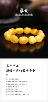 Fine Jewelry Men Women Healing Gemstone Genuine Baltic Ambers Gradient Bracelets Bangles 100% Natural Amber Rainbow Bracelet