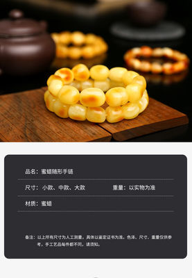 Fine Jewelry Men Women Healing Gemstone Genuine Baltic Ambers Gradient Bracelets Bangles 100% Natural Amber Rainbow Bracelet