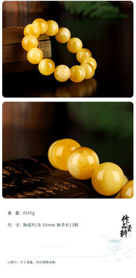 Amber Charm Elastic Natural Gemstone Natural Water Purification Amber Beeswax Hand String Beeswax Amber Round Bead Flower Perdo Circle Couple Bracelet