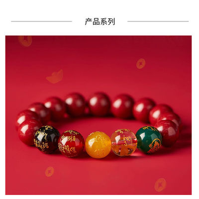 Feng Shui Bracelet Cinnabar Bracelet, Cinnabar PiXiu Bracelet Prayer Beads Dragon Protection Bracelet For Men Women, Red Bead Bracelets Jewelry Gifts Meaning To Attract Wealth And Good Luck