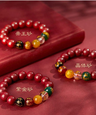 Feng Shui Bracelet Cinnabar Bracelet, Cinnabar PiXiu Bracelet Prayer Beads Dragon Protection Bracelet For Men Women, Red Bead Bracelets Jewelry Gifts Meaning To Attract Wealth And Good Luck