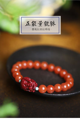 Feng Shui Cinnabar Bracelet For Women,Cinnabar Powder Feng Shui Bracelet,Feng Shui Bracelet For Wealth And Protection Good Luck Money Amulet