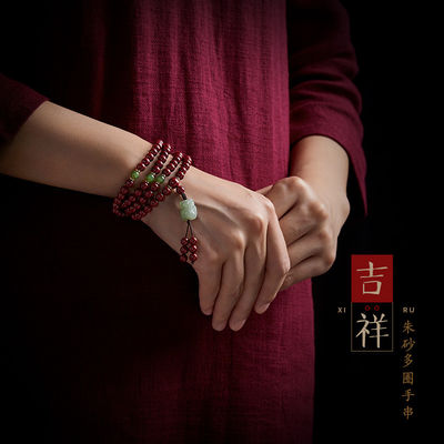 Bead Cinnabar Feng Shui Bracelet – Lucky Charm For Wealth And Good Fortune, Symbolizing Protection And Blessings, Great Gift.