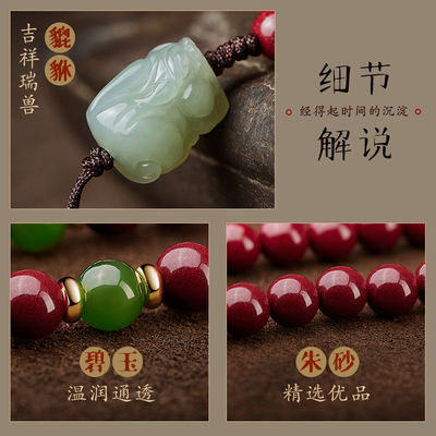 Bead Cinnabar Feng Shui Bracelet – Lucky Charm For Wealth And Good Fortune, Symbolizing Protection And Blessings, Great Gift.