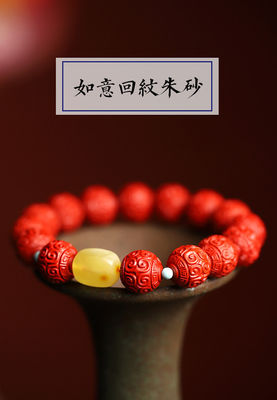 FengShui Wealth And Luck Bracelet, Feng Shui Cinnabar Stone Zodiac Wealth Bangle Prosperity Buddha Beads Elastic Bracelet For Women Jewelry