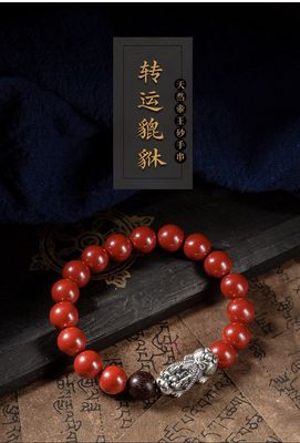 Feng Shui Wealth Bracelet Red Cinnabar Natural Crystal Onyx Relief Reiki Healing Stone Original Double Protection Red Strand Bracelet Bring Luck Prosperity