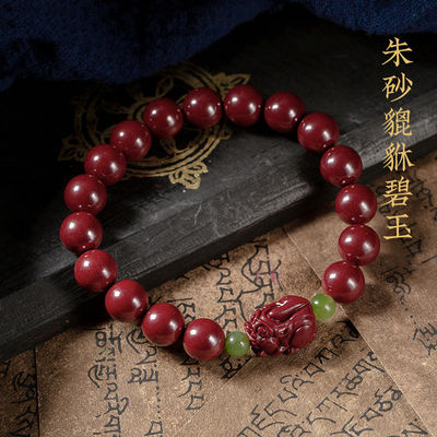 Feng Shui Bracelet For Women Lady Cinnabar Jade Gourd Bracelet Wealth Luck And Protection Red Cinnabar Beads With Gold Gourd Charm For Birthdays Graduation Gift