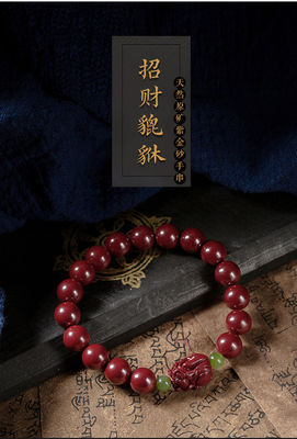 Feng Shui Bracelet For Women Lady Cinnabar Jade Gourd Bracelet Wealth Luck And Protection Red Cinnabar Beads With Gold Gourd Charm For Birthdays Graduation Gift