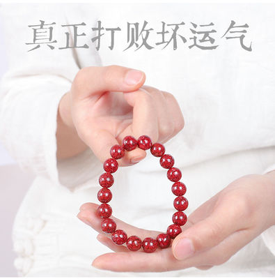 Feng Shui Wealth Lucky New Arrival Natural Cinnabar Bracelet Hetian Jade Real Gold Plated Blessing Bracelet Charm Women'S Bracelet