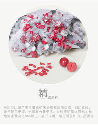 Feng Shui Wealth Lucky New Arrival Natural Cinnabar Bracelet Hetian Jade Real Gold Plated Blessing Bracelet Charm Women'S Bracelet
