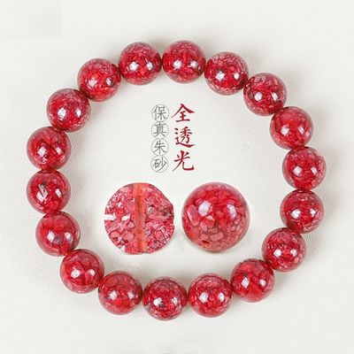 Feng Shui Wealth Lucky New Arrival Natural Cinnabar Bracelet Hetian Jade Real Gold Plated Blessing Bracelet Charm Women'S Bracelet