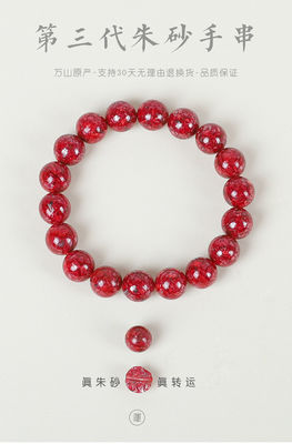 Feng Shui Wealth Lucky New Arrival Natural Cinnabar Bracelet Hetian Jade Real Gold Plated Blessing Bracelet Charm Women'S Bracelet