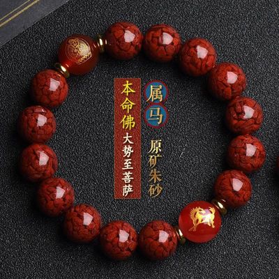 Round Bead Cinnabar Lucky Bead Buddhist Rosary Bracelet for Men and Women Cinnabar Single Circle Bead With Copper Charm Bracelet Purple Cinnabar Light Green Jade Beads Lotus Flower Bracelet