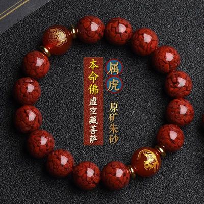 Round Bead Cinnabar Lucky Bead Buddhist Rosary Bracelet for Men and Women Cinnabar Single Circle Bead With Copper Charm Bracelet Purple Cinnabar Light Green Jade Beads Lotus Flower Bracelet