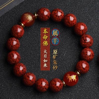 Round Bead Cinnabar Lucky Bead Buddhist Rosary Bracelet for Men and Women Cinnabar Single Circle Bead With Copper Charm Bracelet Purple Cinnabar Light Green Jade Beads Lotus Flower Bracelet