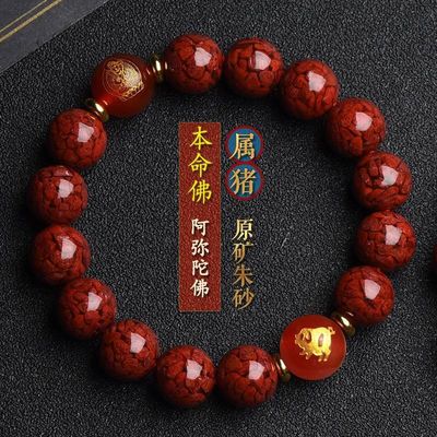 Round Bead Cinnabar Lucky Bead Buddhist Rosary Bracelet for Men and Women Cinnabar Single Circle Bead With Copper Charm Bracelet Purple Cinnabar Light Green Jade Beads Lotus Flower Bracelet