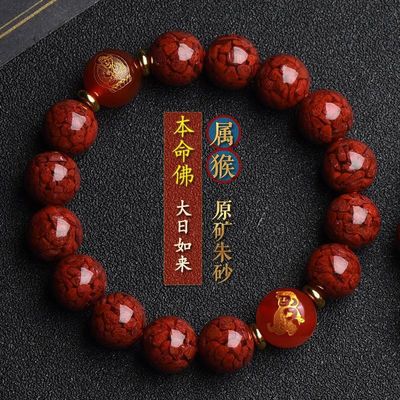 Round Bead Cinnabar Lucky Bead Buddhist Rosary Bracelet for Men and Women Cinnabar Single Circle Bead With Copper Charm Bracelet Purple Cinnabar Light Green Jade Beads Lotus Flower Bracelet