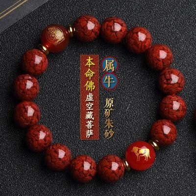 Round Bead Cinnabar Lucky Bead Buddhist Rosary Bracelet for Men and Women Cinnabar Single Circle Bead With Copper Charm Bracelet Purple Cinnabar Light Green Jade Beads Lotus Flower Bracelet