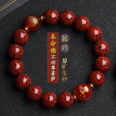 Round Bead Cinnabar Lucky Bead Buddhist Rosary Bracelet for Men and Women Cinnabar Single Circle Bead With Copper Charm Bracelet Purple Cinnabar Light Green Jade Beads Lotus Flower Bracelet