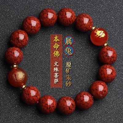 Round Bead Cinnabar Lucky Bead Buddhist Rosary Bracelet for Men and Women Cinnabar Single Circle Bead With Copper Charm Bracelet Purple Cinnabar Light Green Jade Beads Lotus Flower Bracelet