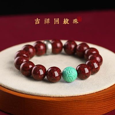 Feng Shui Bracelet Cinnabar Crystal Bracelet Stretchy Beaded Bracelet Carved Ancient Coins Wealth Amulet Buddhist Mala Beads Bracelet Good Luck Bracelet For Women Men Red