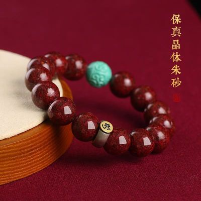 Feng Shui Bracelet Cinnabar Crystal Bracelet Stretchy Beaded Bracelet Carved Ancient Coins Wealth Amulet Buddhist Mala Beads Bracelet Good Luck Bracelet For Women Men Red
