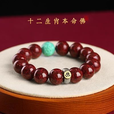 Feng Shui Bracelet Cinnabar Crystal Bracelet Stretchy Beaded Bracelet Carved Ancient Coins Wealth Amulet Buddhist Mala Beads Bracelet Good Luck Bracelet For Women Men Red